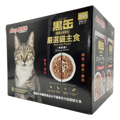 【Aixia 愛喜雅】水煮黑罐貓餐包70gx24入(貓罐/成貓/副食)