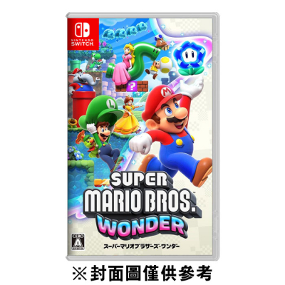 【Nintendo任天堂】超級瑪利歐兄弟 驚奇《中文版》(遊戲片)