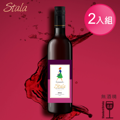 【祥和蔬食】Stala多酚紅葡萄飲2入(750ml)