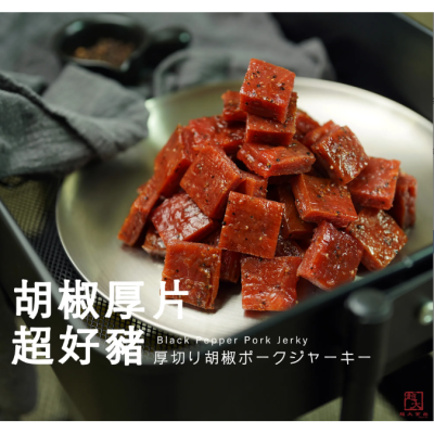 【超大食品】胡椒厚片超好豬221g