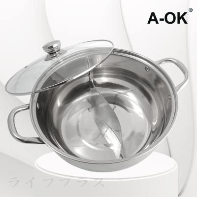 【一品川流】A-OK雙味304不鏽鋼鴛鴦鍋-30cm-1組