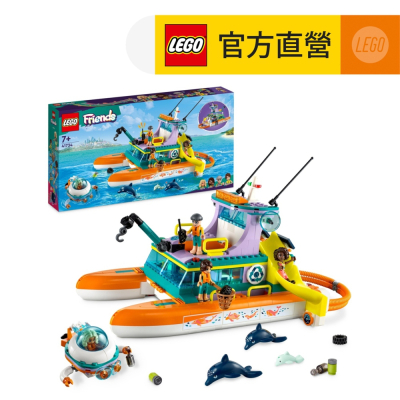【LEGO樂高】 Friends 41734 海上救援船