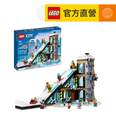 【LEGO樂高】城市系列 60366 滑雪和攀岩中心