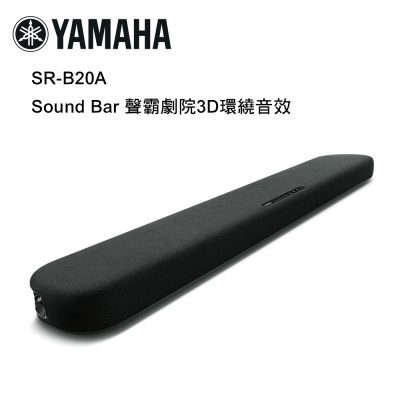 YAMAHA 山葉 Sound Bar 聲霸劇院 3D環繞音效 SR-B20A