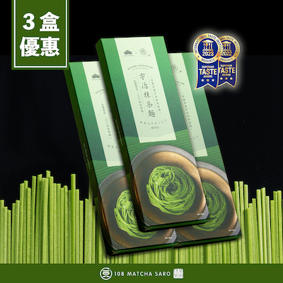 【108 MATCHA SARO】宇治抹茶麵（2入）3盒優惠組合