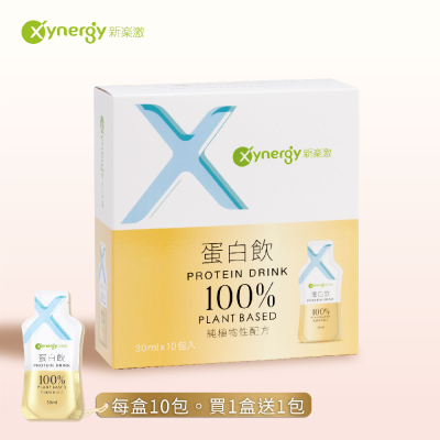 【新東陽】Xynergy蛋白飲10入乙盒贈1包(附提袋)