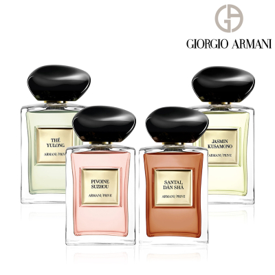 【Giorgio Armani 亞曼尼】 高級訂製淡香水花園 100ML_國際航空版