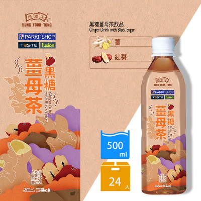 【鴻福堂】黑糖薑母茶 (500ml) (24入/箱)