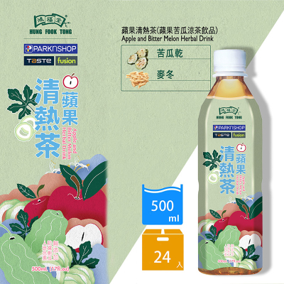 【鴻福堂】蘋果清熱茶 (500ml) (24入/箱)