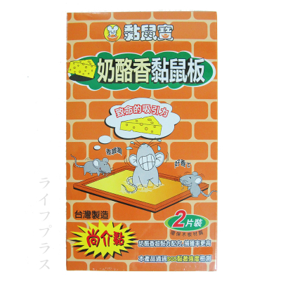 【一品川流】黏鼠寶奶酪香黏鼠板-小-2入×6組