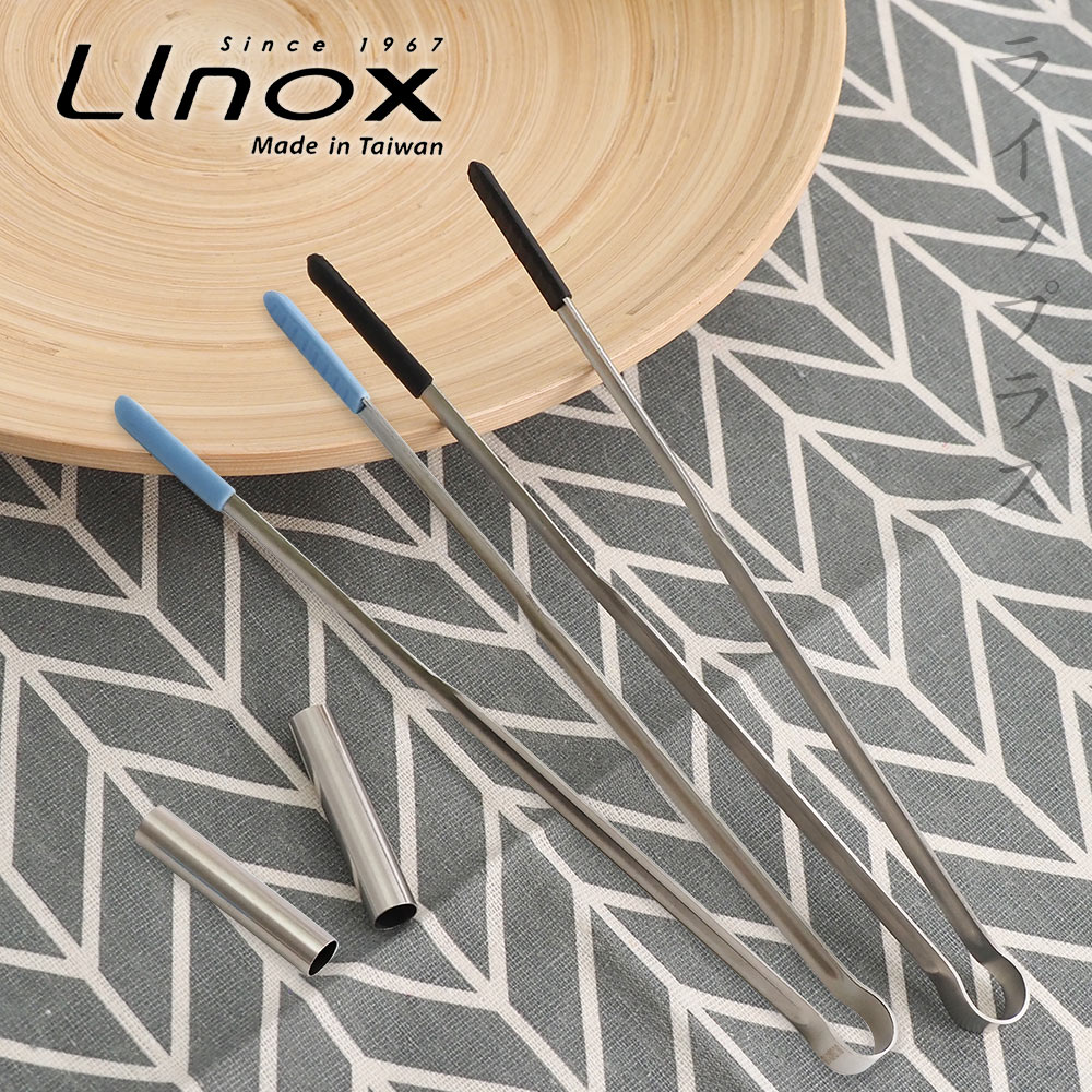 【一品川流】 LINOX 316不鏽鋼矽膠食物夾-21cm-12支
