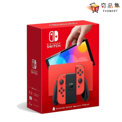 《現貨》【Nintendo任天堂】 Switch OLED 主機 瑪利歐 亮麗紅 特仕機 一年保固 台灣公司貨 套組