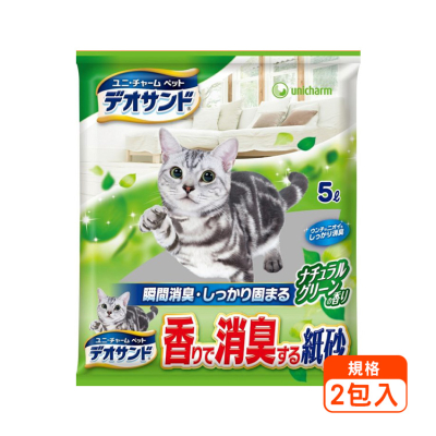 【Unicharm】消臭大師 紙砂5L【2包組】貓砂 寵物紙砂