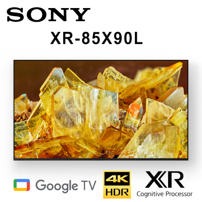 SONY XR-85X90L 85吋 美規中文介面85吋智慧液晶4K電視 保固2年基本安裝 另有XR-75X90L