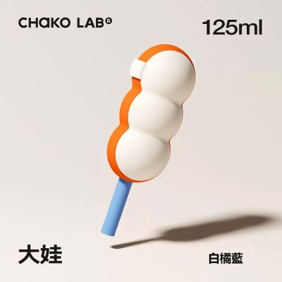 CHAKO LAB 125ml PoPsicle糖葫蘆冰格 冰棒模