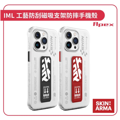 【SKINARMA】Apex IML工藝防刮磁吸支架防摔手機殼 iPhone 15系列(黑/紅)_Rainbow 3C_限桃園A19取貨