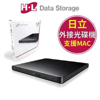 日立/HITACHI/USB外接式光碟機/HLDS GP65NB70/DVD光碟機/超薄/DVD燒錄機/一年保固