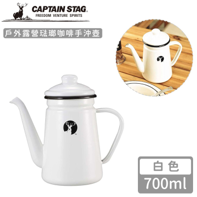【日本CAPTAIN STAG】戶外露營琺瑯咖啡手沖壺-白色