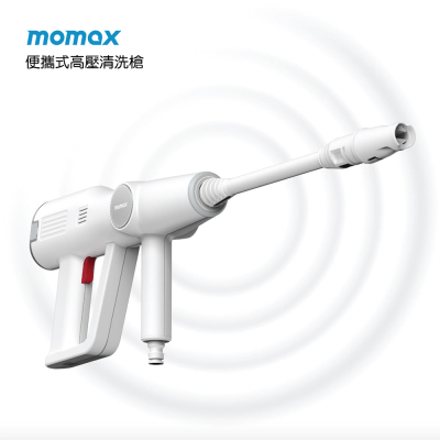 MOMAX摩米士 Clean-Jug 便攜式高壓洗車清洗槍CR8