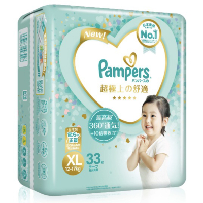 【甜蜜家族】幫寶適 Pampers 2023新升級 一級幫紙尿褲 XL 33片x6包 (箱購)