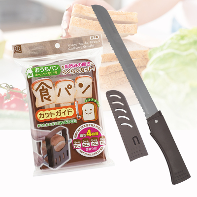 【一品川流】龍族折疊附套麵包刀X1支+日本製吐司切片模X1入