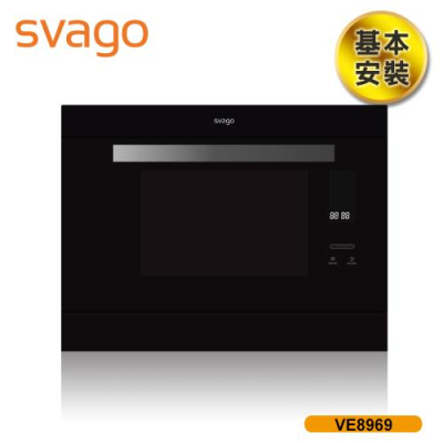【SVAGO】30L 過熱水蒸氣烘烤爐 含基本安裝 VE8969