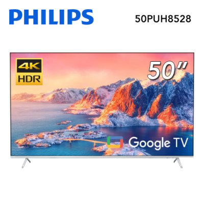 【Philips 飛利浦】50吋4K 超晶亮 Google TV智慧聯網液晶顯示器 50PUH8528 含運不裝跨區另計