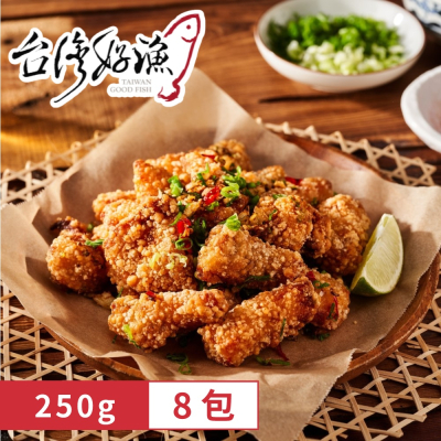 【台灣好漁】卡啦鮮脆鯛魚塊(250g/包)-8入組