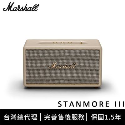 【Marshall】Stanmore III Bluetooth 藍牙喇叭-奶油白 (台灣公司貨)