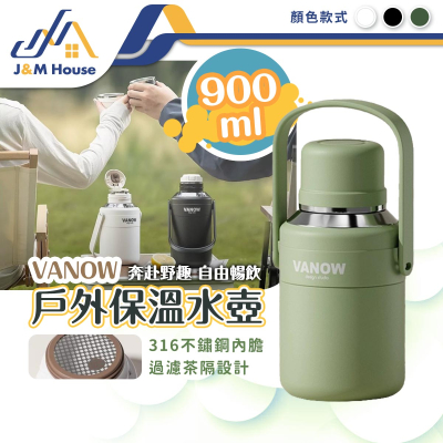 【Vanown】隨身保溫水瓶 316不銹鋼水壺 保溫杯900ml 運動水壺 保溫瓶-星空黑