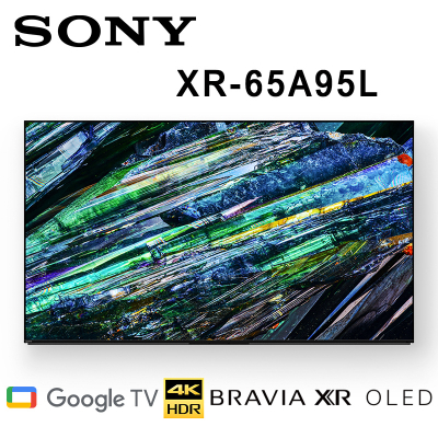 SONY XR-65A95L 65吋 美規中文介面 OLED 智慧電視 保固2年 基本安裝 另有XRM-77A95L