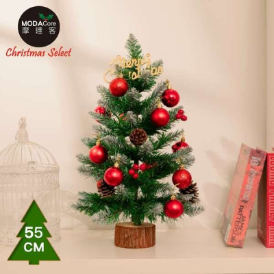 【摩達客】耶誕-55cm頂級優雅紅果植雪松果原木底座聖誕樹/不含配件/本島免運費