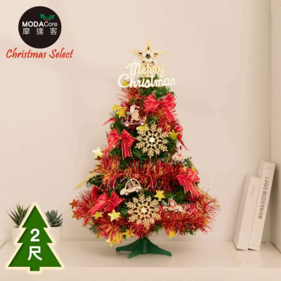 【摩達客】耶誕-2尺/2呎(60cm)精緻型裝飾綠色聖誕樹/金雪花木質吊飾紅金系全套飾品組不含燈/本島免運費