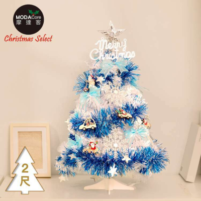 【摩達客】耶誕-2尺/2呎(60cm)精緻型裝飾白色聖誕樹/銀雪花木質吊飾藍銀系全套飾品組不含燈/本島免運費