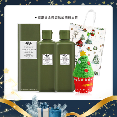 ORIGINS 品木宣言 靈芝光潤雙瓶組(200mlX2)[造型毛巾+禮袋]-聖誕交換禮物