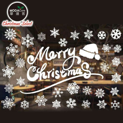 【摩達客】耶誕-白色9號聖誕雪花帽聖誕快樂英文字-無痕窗貼玻璃貼*2入-優惠組合(75x35cm/張)