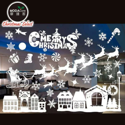 【摩達客】耶誕-白色11號聖誕麋鹿雪車-無痕窗貼玻璃貼*2入-優惠組合(75x35cm/張)
