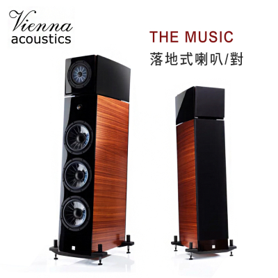 維也納 Vienna Acoustics THE MUSIC音樂至尊 4音路6單體 落地式喇叭/對