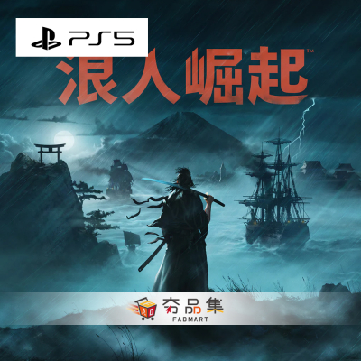 【PLAYSTATION】PS5  浪人崛起 Rise Of The Ronin  【全新2024/03/22上市】