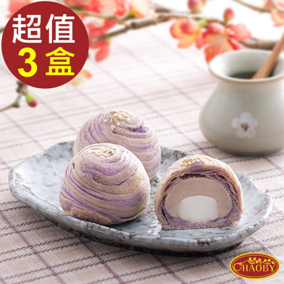 【超比食品】真台灣味-紫晶酥3入禮盒 X3盒