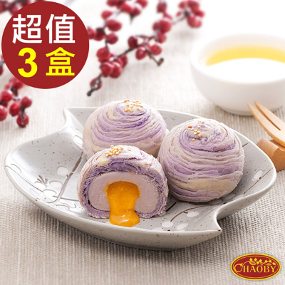 【超比食品】真台灣味-香芋流心酥3入禮盒 X3盒