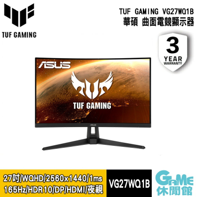 【ASUS 華碩】TUF Gaming VG27WQ1B 電競螢幕