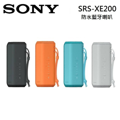 【SONY索尼】 SRS-XE200 可攜式無線 藍芽喇叭-藍色
