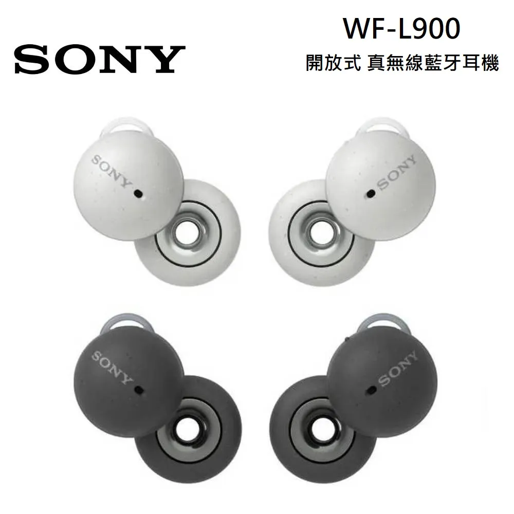 【SONY】 WF-L900 2色 真無線耳機-白色