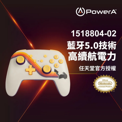 【PowerA】|任天堂官方授權|增強款藍芽5.0無線遊戲手把限量款(1518804-02)-復刻皮卡丘