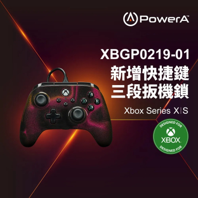【PowerA】|XBOX 官方授權|可調增強款有線遊戲手(XBGP0219-01)-星空
