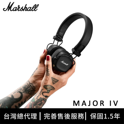 領券再折【Marshall】Major IV Bluetooth 藍牙耳罩式耳機 - 經典黑/復古棕 (台灣公司貨)