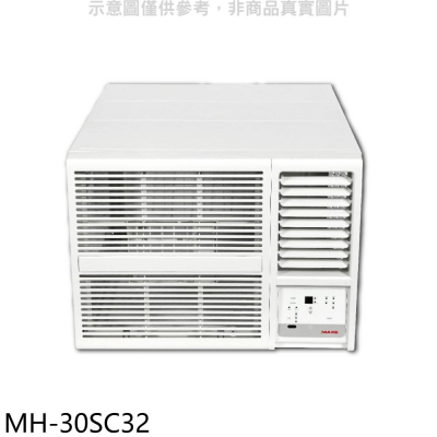 萬士益【MH-30SC32】變頻右吹窗型冷氣(含標準安裝)