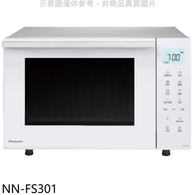 Panasonic國際牌【NN-FS301】23公升烘焙燒烤微波爐