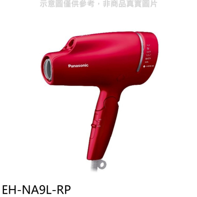 Panasonic國際牌【EH-NA9L-RP】奈米水離子附捲髮定型烘罩吹風機